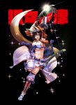  1girl absurdres animal_ears armor black_background blue_eyes bracer breasts brown_hair detached_pants floating_hair fox_ears fox_tail glint greaves highres holding holding_sword holding_weapon japanese_armor kagiyama_(gen&#039;ei_no_hasha) katana large_breasts long_hair navel open_mouth original pelvic_curtain ponytail sandals scabbard sheath solo sparkle standing standing_on_one_leg sword tabi tail two-handed weapon white_legwear 