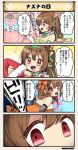  1girl 4koma blush breasts brown_hair character_name comic commentary commentary_request elbow_gloves flower_knight_girl gloves hair_ribbon hat large_breasts long_hair looking_at_viewer nazuna_(flower_knight_girl) open_mouth red_eyes ribbon santa_costume santa_hat smile speech_bubble swimsuit tagme translation_request white_gloves 