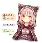  1girl animal_hood bow bowtie cat_hood cloak closed_mouth eyebrows_visible_through_hair highres hood hood_up hooded_cloak looking_at_viewer orange_eyes original pink_hair red_neckwear short_hair signature simple_background smile solo sukemyon upper_body white_background 