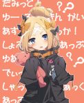  1girl abigail_williams_(fate/grand_order) background_text bangs black_bow black_jacket blonde_hair blue_eyes blush bow commentary_request eyebrows_visible_through_hair fate/grand_order fate_(series) hair_bow hair_bun hands_up head_tilt jacket long_hair long_sleeves looking_at_viewer object_hug orange_bow parted_bangs parted_lips polka_dot polka_dot_bow sleeves_past_fingers sleeves_past_wrists solo stuffed_animal stuffed_toy sweat teddy_bear translation_request tsuedzu v-shaped_eyebrows 