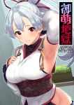  1girl armpits bangs batsu blush breasts closed_mouth cover cover_page doujin_cover elbow_gloves fate/grand_order fate_(series) fingerless_gloves gloves grey_hair hair_ribbon hand_on_own_chest hand_up highres huge_breasts japanese_clothes long_hair looking_at_viewer mole mole_under_eye obi plant ponytail pot potted_plant rating red_eyes red_ribbon ribbon sash side_cutout sideboob smile solo standing sweat tomoe_gozen_(fate/grand_order) turtleneck upper_body white_gloves windowsill 