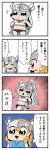  2girls 4koma :&gt; :3 arm_up bangs bkub blue_eyes blue_shirt blush blush_stickers closed_eyes comic emphasis_lines grey_hair hair_between_eyes hand_on_hip hands_on_hips helmet highres holding holding_sword holding_weapon jewelry lenneth_valkyrie long_hair multiple_girls necklace open_mouth orange_hair pose shirt shouting silmeria_valkyrie simple_background sparkle speech_bubble sword talking thought_bubble translation_request two-tone_background valkyrie_profile valkyrie_profile_anatomia weapon winged_helmet wristband 