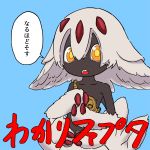  1girl animal_ears barikiosu black_skin blue_background claws commentary_request extra_arms faputa grey_hair looking_at_viewer made_in_abyss monster_girl nude orange_eyes parted_lips paws simple_background solo standing translation_request upper_body 