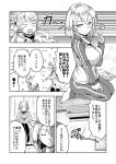  2girls air_conditioner annoyed azur_lane barefoot bed black_legwear black_panties breasts character_request chips cleavage comic dress eating food gloves head_wreath jacket long_hair monochrome multiple_girls open_clothes open_dress open_mouth panties pants pointing potato_chips sakimiya_(inschool) short_hair sitting thigh-highs track_jacket track_pants track_suit underwear victorious_(azur_lane) white_dress 