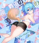  1girl animal_ears ass bandeau bangs bare_arms bare_shoulders black_shorts blue_eyes blue_hair blush breasts closed_mouth eyebrows_visible_through_hair fox_ears fox_girl fox_tail hair_between_eyes hayama_eishi looking_at_viewer looking_back lying on_stomach original pillow short_shorts shorts small_breasts solo strapless tail translation_request 
