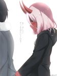 1boy 1girl aisoretto black_cloak black_hair child cloak coat commentary_request couple darling_in_the_franxx fur_trim green_eyes grey_coat hetero highres hiro_(darling_in_the_franxx) holding_clothes hood hooded_cloak horns long_hair oni_horns parka pink_hair red_horns red_pupils red_sclera red_skin short_hair translated winter_clothes winter_coat zero_two_(darling_in_the_franxx) 