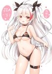  1girl :d absurdres antenna_hair azur_lane bangs bikini black_bikini black_choker black_ribbon blush breasts brown_eyes chinese choker cleavage commentary_request earrings eyebrows_visible_through_hair fang groin hair_between_eyes hair_ribbon heart highres hips iron_cross jewelry ju_(a793391187) long_hair looking_at_viewer medium_breasts mole mole_on_breast multicolored_hair navel open_mouth prinz_eugen_(azur_lane) redhead ribbon side-tie_bikini sidelocks silver_hair simple_background skindentation smile solo streaked_hair swimsuit thigh_strap translation_request two_side_up untying very_long_hair white_background 