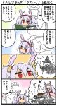  1boy 1girl 4koma :d admiral_(azur_lane) animal_ears azur_lane comic hairband hat kobashi_daku laffey_(azur_lane) long_hair military_hat musical_note open_mouth pure_pure rabbit_ears smile translation_request twintails 