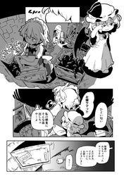  2girls apron bat_wings box braid chair comic dress fang greyscale hat highres izayoi_sakuya maid_headdress mob_cap monochrome mouse moyazou_(kitaguni_moyashi_seizoujo) multiple_girls remilia_scarlet rubbing_eyes short_hair smelling touhou twin_braids uu~ wings 