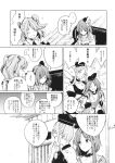  4girls apron bell checkered checkered_kimono comic dress flower frills greyscale hair_bell hair_flower hair_ornament hat hieda_no_akyuu highres hisona_(suaritesumi) japanese_clothes kimono long_sleeves monochrome motoori_kosuzu multiple_girls nishida_satono short_hair_with_long_locks short_sleeves short_twintails tate_eboshi teireida_mai touhou translation_request twintails two_side_up waist_apron 