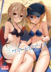  2girls :o absurdres ahoge artoria_pendragon_(all) bangs bare_arms bare_legs bare_shoulders baseball_cap beach bikini black-framed_eyewear black_bikini black_hat black_ribbon blanket blonde_hair blue_bikini blue_eyes blush bow_bikini braid breasts brown_hair collarbone commentary_request cover cover_page day doujin_cover english eyebrows_visible_through_hair fate/grand_order fate_(series) french_braid from_above front-tie_bikini front-tie_top glasses hair_between_eyes hair_ribbon hair_through_headwear hat high_ponytail highres hino_(2nd_life) legs_together long_hair looking_at_viewer lying medium_breasts multiple_girls mysterious_heroine_x mysterious_heroine_x_(alter) navel on_side outdoors parasol ponytail rating reclining ribbon rojiura_satsuki:_chapter_heroine_sanctuary sand semi-rimless_eyewear shade shiny shiny_hair shiny_skin short_hair side-tie_bikini sidelocks stomach sweat swimsuit umbrella under-rim_eyewear undressing untied untied_bikini yellow_eyes 