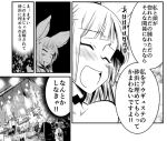  1girl :d animal_ears blood blood_from_mouth blush cat_ears choker comic erune festival granblue_fantasy greyscale lefthand long_hair monochrome open_mouth smile speech_bubble translation_request yuisis_(granblue_fantasy) 