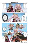 2girls 4koma armor bangs bare_shoulders breasts chibi comic dark_skin earrings feather_trim fire_emblem fire_emblem_heroes gradient_hair green_hair hair_ornament highres holding jewelry juria0801 laegjarn_(fire_emblem_heroes) laevateinn_(fire_emblem_heroes) long_hair multicolored_hair multiple_girls official_art pink_hair red_eyes short_hair siblings sisters snow twintails 