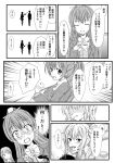  1boy 3girls blush broken comic cup finger_licking highres kantai_collection kashima_(kantai_collection) kumano_(kantai_collection) licking little_boy_admiral_(kantai_collection) long_hair monochrome multiple_girls ponytail shaded_face suzuya_(kantai_collection) sweat teacup tongue translation_request twintails 