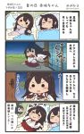  3girls 4koma akagi_(kantai_collection) black_hair brown_hair comic commentary_request highres houshou_(kantai_collection) kaga_(kantai_collection) kantai_collection long_hair megahiyo multiple_girls short_hair thought_bubble translation_request 