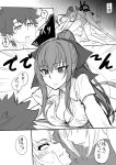 1boy 1girl absurdres araki_jeccy ass blush breasts cleavage comic fate/grand_order fate_(series) fujimaru_ritsuka_(male) greyscale highres lying monochrome n-e-c on_back on_person on_stomach panties ponytail saliva scathach_(fate)_(all) scathach_(fate/grand_order) sleeveless translation_request underwear