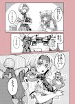  2girls absurdres alice_margatroid book bow bowtie capelet chair comic commentary_request hair_bow hairband hat highres long_hair long_sleeves mob_cap multiple_girls natsushiro patchouli_knowledge phone shanghai_doll short_hair short_sleeves sidelocks speech_bubble touhou translation_request 