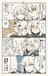  !? 2girls ahoge artoria_pendragon_(all) bangs blonde_hair blush comic commentary_request fate/grand_order fate_(series) frown fur_trim gin_moku hair_between_eyes hand_on_another&#039;s_shoulder highres jeanne_d&#039;arc_(alter)_(fate) jeanne_d&#039;arc_(fate)_(all) looking_at_another low_ponytail multiple_girls portrait saber_alter spoken_interrobang sweat translation_request yellow_eyes yuri 