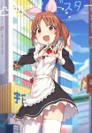  1girl :d abe_nana apron blue_sky blurry blurry_background breath brown_eyes brown_hair building cloba clouds commentary_request day eyebrows_visible_through_hair hair_ribbon heart heart_hands highres idolmaster idolmaster_cinderella_girls looking_at_viewer maid open_mouth outdoors ribbon sky smile solo sweat thigh-highs waist_apron white_legwear zettai_ryouiki 