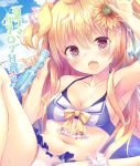  1girl :d animal_ears armpits bikini blonde_hair bow breasts brown_eyes cleavage clouds flower frills hair_flower hair_ornament kinokomushi long_hair looking_at_viewer medium_breasts open_mouth original sky smile solo spread_legs summer swimsuit translated x_hair_ornament yellow_bow 