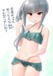  1girl :o alternate_costume bangs bare_arms bare_shoulders bikini bikini_skirt blush brown_eyes collarbone cowboy_shot dutch_angle eyebrows_visible_through_hair green_bikini grey_hair groin hair_ribbon halter_top halterneck head_tilt highres holding holding_hair kantai_collection kasumi_(kantai_collection) legs_together long_hair looking_at_viewer microskirt navel ribbon shiny shiny_hair side_ponytail sidelocks skirt skirt_lift solo standing stomach swimsuit talking thigh_gap translation_request tsurime v-shaped_eyebrows wamu_(chartreuse) white_background white_ribbon 