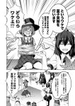  6+girls alice_margatroid animal_ears closed_eyes comic doujinshi glasses greyscale hat highres imaizumi_kagerou lunasa_prismriver merlin_prismriver monochrome multiple_girls nazrin open_mouth shameimaru_aya smile touhou translation_request usami_renko wriggle_nightbug yatadera_narumi zounose 