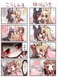  +++ 4koma @_@ animal_ears black_hair brown_hair bunny_symbol cheek-to-cheek comic gradient_hair headphones heart highres hiro1417 long_hair medium_hair multicolored_hair original pajamas rabbit_ears sleeping translation_request yuri 