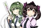  2girls :q bangs black_neckwear blush bow brown_eyes brown_hair closed_mouth commentary_request detached_sleeves eyebrows_visible_through_hair frog_hair_ornament green_eyes green_hair hair_bow hair_ornament hair_tubes hat himekaidou_hatate holding kochiya_sanae long_hair looking_at_viewer multiple_girls natsushiro necktie ofuda pointy_ears purple_bow purple_hat short_sleeves sidelocks simple_background snake_hair_ornament tokin_hat tongue tongue_out touhou upper_body white_background wide_sleeves 