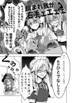  5girls angry animal_ears comic doujinshi greyscale hair_ornament hat izayoi_sakuya kasodani_kyouko monochrome multiple_girls mystia_lorelei ribbon rumia smile touhou translation_request usami_renko wings zounose 