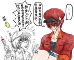  1boy 1girl ae-3803 black_shirt blood bob_cut cabbie_hat carrying cedar_pollen_allergen_(hataraku_saibou) chinese collared_shirt gloves hair_over_one_eye hat hataraku_saibou height_difference jacket knife looking_at_another lucylusstories package red_blood_cell_(hataraku_saibou) red_jacket role_reversal shaded_face shirt short_hair simple_background traditional_media u-1146 uniform upper_body white_background white_blood_cell_(hataraku_saibou) white_gloves white_hair white_shirt white_skin 