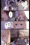  2girls 4girls blanket blonde_hair blue_eyes blush breath brown_hair chino_machiko christa_renz closed_eyes collared_shirt comic freckles holding long_sleeves looking_at_another medium_hair multiple_girls open_mouth pillow shingeki_no_kyojin shirt sleeping translation_request trembling ymir_(shingeki_no_kyojin) 