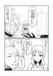  1boy 1girl 2koma achilles_(fate) bag biting breastplate claws collar comic commentary_request crossed_arms fate/grand_order fate_(series) greyscale ha_akabouzu highres lip_biting looking_to_the_side monochrome paper_bag penthesilea_(fate/grand_order) sidelocks sweat translation_request 