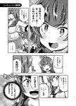  2girls agano_(kantai_collection) comic commentary_request gloves grey_hair implied_pantyshot imu_sanjo kantai_collection long_hair microskirt monochrome multiple_girls noshiro_(kantai_collection) open_mouth pleated_skirt sailor_collar skirt sparkle translation_request 