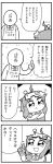  1boy 1girl 4koma :d apron arcade_stick bkub comic commentary_request controller crossed_arms eyebrows_visible_through_hair faceless faceless_male fantasista_(arcade) frown game_controller gloves greyscale hair_ornament halftone highres index_finger_raised joystick monochrome necktie notice_lines open_mouth sailor_collar shirt short_hair sidelocks simple_background sis-tan sleeveless sleeveless_shirt smile speech_bubble star star-shaped_pupils star_hair_ornament symbol-shaped_pupils talking translation_request two-tone_background 