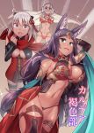  3girls ahoge altera_(fate) altera_the_santa animal_ears aqua_eyes arm_guards arm_up bare_shoulders bow breasts bursting_breasts center_opening cleavage cleavage_cutout cover cover_page crossed_arms dark_skin doujin_cover fake_facial_hair fake_mustache fang fate/grand_order fate_(series) grey_eyes groin hair_bow hair_ornament jewelry large_breasts long_hair multiple_girls navel okita_souji_(alter)_(fate) okita_souji_(fate)_(all) ono_misao open_mouth purple_hair queen_of_sheba_(fate/grand_order) red_eyes scarf short_hair tassel veil very_long_hair white_hair 