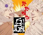  2boys baseball_cap cape crossover gintama hat hataraku_saibou leukocyte_king male_focus multiple_boys open_mouth shouting trait_connection u-1146 uniform 