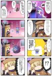  !? +++ 4koma 5girls bangs berusuke_(beru_no_su) black_hair blonde_hair blue_dress blue_hair brown_hair cirno comic commentary_request doorway dress evil_smile frown hakurei_reimu hat highres kirisame_marisa long_hair looking_at_another matara_okina multiple_4koma multiple_girls open_mouth shaded_face shameimaru_aya short_hair short_sleeves sitting smile sweat tan tanned_cirno touhou translation_request yellow_eyes 