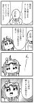  1boy 1girl 4koma :d absurdres apron arcade_stick arms_behind_back bkub blush comic controller emphasis_lines eyebrows_visible_through_hair faceless faceless_male fantasista_(arcade) frown game_controller gloves greyscale hair_ornament halftone highres joystick monochrome necktie notice_lines open_mouth sailor_collar shirt short_hair sidelocks simple_background sis-tan sleeveless sleeveless_shirt smile speech_bubble star star-shaped_pupils star_hair_ornament symbol-shaped_pupils talking thinking translation_request white_background 