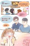  !? 4boys 4girls :d artist_name artist_self-insert bald bangs black_hair blue_eyes blue_shirt blunt_bangs blush breath brown_eyes brown_hair chinese chinese_commentary comic commentary_request eyebrows_visible_through_hair facial_hair flying_sweatdrops frown glasses hands_on_own_head highres holding_controller joy-con long_hair mixflavor multiple_boys multiple_girls neck_ribbon nintendo_switch no_pupils opaque_glasses open_mouth original overcooked playing_games red_shirt ribbon shirt short_hair sidelocks simple_background sleeveless sleeveless_shirt smile sparkle_background speech_bubble stubble sunglasses sweatdrop t-shirt talking television tin_(mixflavor) traditional_chinese translation_request watching_television white_shirt xuan_(mixflavor) yellow_shirt 