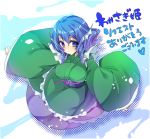  1girl blue_eyes blue_hair breasts character_name closed_mouth curly_hair full_body green_kimono japanese_clothes kimono koikawa_minoru large_breasts looking_at_viewer mermaid monster_girl short_hair smile solo touhou wakasagihime 