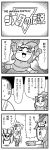  /\/\/\ 1boy 1girl 4koma :d apron arcade_stick arms_up bkub clenched_hands closed_eyes comic commentary_request controller creature emphasis_lines eyebrows_visible_through_hair faceless faceless_male fantasista_(arcade) game_controller gloves greyscale hair_ornament halftone hat highres joystick monochrome motion_lines necktie open_mouth parody pointing shaded_face shirt short_hair shouting sidelocks simple_background sis-tan skirt skulltula smile speech_bubble star star-shaped_pupils star_hair_ornament surprised sweatdrop symbol-shaped_pupils talking the_legend_of_zelda translation_request tunic two-tone_background 