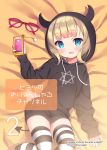  1girl :d bangs bed_sheet black_hoodie blonde_hair blue_eyes blush cellphone chitosezaka_suzu commentary_request copyright_name cover cover_page demon_horns demon_tail drawstring eyebrows_visible_through_hair eyewear_removed fake_horns fingernails glasses gochuumon_wa_usagi_desu_ka? head_tilt hexagram holding holding_cellphone holding_phone hood hood_up hoodie horned_hood horns kirima_sharo long_hair long_sleeves looking_at_viewer lying on_back open_mouth phone red-framed_eyewear sleeves_past_wrists smile solo striped striped_legwear tail translated 