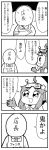  1boy 1girl 4koma :d apron arcade_stick bkub comic commentary_request controller crossed_arms eyebrows_visible_through_hair faceless faceless_male fantasista_(arcade) game_controller gloves greyscale hair_ornament halftone highres joystick monochrome necktie open_mouth sailor_collar shirt short_hair sidelocks simple_background sis-tan sleeveless sleeveless_shirt smile speech_bubble star star-shaped_pupils star_hair_ornament sweatdrop symbol-shaped_pupils talking translation_request two-tone_background 