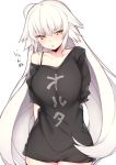  1girl ahoge alternate_costume arms_behind_back black_shirt blush breasts casual clothes_writing collarbone commentary_request cowboy_shot embarrassed eyebrows_visible_through_hair fate/grand_order fate_(series) hair_between_eyes haruyuki_(yukichasoba) highres jeanne_d&#039;arc_(alter)_(fate) jeanne_d&#039;arc_(fate)_(all) large_breasts long_hair off_shoulder shirt short_sleeves simple_background single_bare_shoulder solo t-shirt translated v-shaped_eyebrows very_long_hair white_background white_hair yellow_eyes 