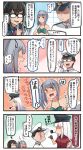  1boy 3girls 4koma :d admiral_(kantai_collection) bikini black-framed_eyewear black_hair black_ribbon blue_sailor_collar blue_shirt blush brown_gloves brown_hair clenched_hand closed_eyes collarbone comic commentary_request eyebrows_visible_through_hair facial_scar flat_cap gangut_(kantai_collection) glasses gloves green_bikini grey_hair hair_between_eyes hair_ornament hair_ribbon hairclip hat highres ido_(teketeke) kantai_collection kasumi_(kantai_collection) long_hair long_sleeves looking_at_viewer military military_hat military_jacket military_uniform multiple_girls naval_uniform necktie ooyodo_(kantai_collection) open_mouth orange_eyes peaked_cap pipe pipe_in_mouth red_neckwear red_shirt remodel_(kantai_collection) revision ribbon sailor_collar scar shaded_face shirt short_hair short_sleeves side_ponytail smile speech_bubble swimsuit thought_bubble translation_request uniform v-shaped_eyebrows white_gloves white_hair yellow_eyes 