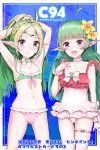  2girls ahoge alternate_hairstyle arms_up bikini bow braid breasts circlet closed_mouth crown_braid fire_emblem fire_emblem:_kakusei flower green_hair hair_flower hair_ornament long_hair mamkute midriff mother_and_daughter multiple_girls navel nn_(fire_emblem) nowi_(fire_emblem) one-piece_swimsuit open_mouth pointy_ears ponytail small_breasts smile standing swimsuit thigh_strap violet_eyes white_bow yyillust 
