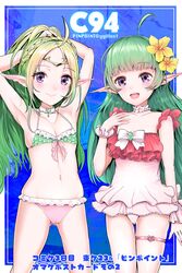  2girls ahoge alternate_hairstyle arms_up bikini bow braid breasts circlet closed_mouth crown_braid fire_emblem fire_emblem:_kakusei flower green_hair hair_flower hair_ornament long_hair mamkute midriff mother_and_daughter multiple_girls navel nn_(fire_emblem) nowi_(fire_emblem) one-piece_swimsuit open_mouth pointy_ears ponytail small_breasts smile standing swimsuit thigh_strap violet_eyes white_bow yyillust 