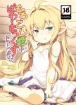  1girl ahoge bare_shoulders barefoot bed_sheet blonde_hair blush breasts collarbone commentary_request cover cover_page doujin_cover dres dress eyebrows_visible_through_hair granblue_fantasy green_eyes harvin jingai_modoki long_hair looking_at_viewer melissabelle pointy_ears rating sitting small_breasts smile solo strap_slip very_long_hair white_dress wooden_wall 