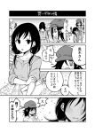  3girls bad_id bad_twitter_id bag blush casual comic commentary greyscale hair_between_eyes hair_over_one_eye hat kuroki_tomoko long_hair looking_at_another low_twintails monochrome multiple_girls open_mouth sakayama_shinta shaded_face shoulder_bag sweat tamura_yuri thought_bubble translated twintails watashi_ga_motenai_no_wa_dou_kangaetemo_omaera_ga_warui! 