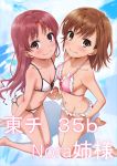  2girls barefoot bikini blue_background breasts brown_eyes brown_hair collarbone frilled_bikini frills groin hair_down kneeling long_hair looking_at_viewer misaka_mikoto multiple_girls navel perspective pink_bikini puma_(hyuma1219) shirai_kuroko short_hair small_breasts smile swimsuit to_aru_kagaku_no_railgun to_aru_majutsu_no_index white_bikini 